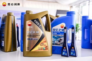 无惧高原挑战 昆仑润滑实力助力ccpc征战昆明