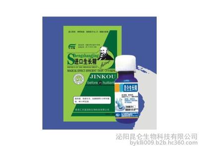 超浓缩快速生长叶面肥 细菌分裂素叶面肥厂家批发图片_高清图_细节图-泌阳昆仑生物科技 -