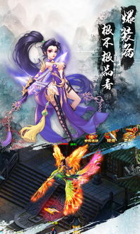 梦想昆仑手游下载 梦想昆仑安卓版下载 v1.15.0428 跑跑车安卓网