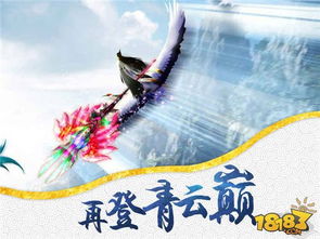 昆仑墟破解版下载 风险与法律警示