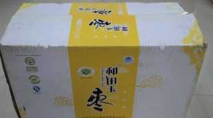 新疆昆仑山牌和田玉枣 优质红枣批发团购指南