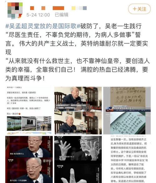 一稻济天下，肝胆两昆仑——沉痛送别袁隆平与吴孟超两位院士