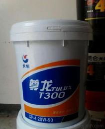 昆仑牌润滑油供应、批发与价格信息