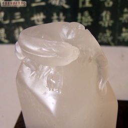 从90元成交看收藏市场的偶然与必然 记一方昆仑荔枝冻印章的拍卖传奇